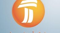 تدارک برنامه آموزش برای بازگشایی مدارس