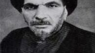 مستند" آ سید مهدی" کلید خورد