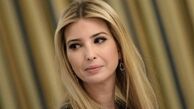 ماجرای کلاهبرداری ایوانکا و برادرش