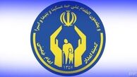 جمع‌آوری ۹۴ میلیارد تومان زکات طی سال گذشته در استان تهران