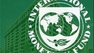  هیئت صندوق بین المللی پول وارد تهران شد 