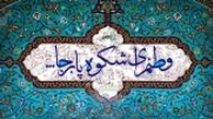 ترافیک دیپلماتیک ایران با درک دوران پساتحریم