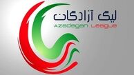 پشت‌پرده برخی تحولات لیگ دسته اول!