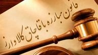 ساز و کار «افزایش هزینه و خطر قاچاق کالا و ارز» تعیین شد