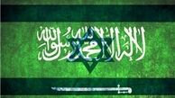    تفاهمنامه همکاری نظامی بین عربستان و اسرائیل