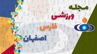 جدیدترین رده‌بندی جهانی باشگاهی و مربیان
