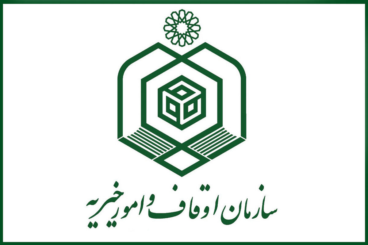 تقدیر از حجت‌الاسلام محمدی رئیس سابق سازمان اوقاف و امور خیریه از سوی وزارت ارشاد