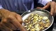 آغاز پیش فروش سکه از 15 بهمن ماه