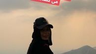کوهنوردی خانم بازیگر پرحاشیه اخیر+عکس