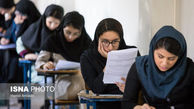 آغاز ثبت نام تکمیل ظرفیت آزمون سراسری دانشگاه آزاد
