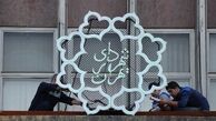 مدیری که با ۴۶ سال سابقه هنوز بازنشسته نشده است