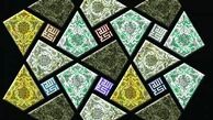 تصاویر هنرنمایی با موزاییک