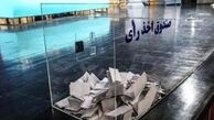 آیا انتخابات 96 سه قطبی می شود؟