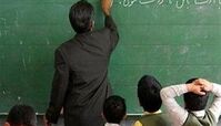 واکنش معلمی که مورد آزار و اذیت قرار گرفته بود به انتشار فیلمش