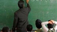 واکنش معلمی که مورد آزار و اذیت قرار گرفته بود به انتشار فیلمش