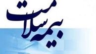"بیمه سلامت" کدام خدمات دندانپزشکی را پوشش می‌دهد؟