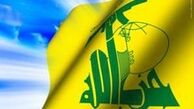 پیام‌های تبریک چند تن ازمسئولین تسلیم سیدحسن نصرلله شد