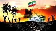 بیانیه وزارت دفاع به مناسبت سوم خرداد سالروز آزادسازی خرمشهر
