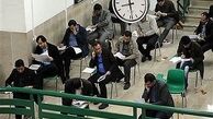 زمان اعلام نتایج تکمیل ظرفیت آزمونهای دانشگاه آزاد