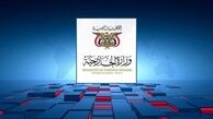 عربستان در امان نخواهد بود