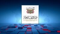 عربستان در امان نخواهد بود