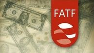 قفل FATF بر مراودات مالی ایران