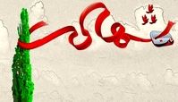 تصویری دلخراش از  نوزادی که در حمله تروریستی زاهدان به شهادت رسید !