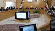 جزئیات مصوبات امروز اقتصادی دولت