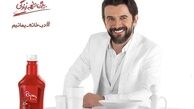 تیپ خفن امین حیایی برای یک برند غذایی + عکس