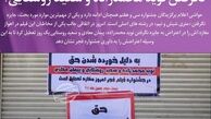 اعتراض به جایزه نگرفتن «متری شیش و نیم» با سبکی جدید + عکس 
