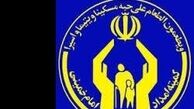 تهرانی‌ها روزی ۸ تومان صدقه داده‌اند
