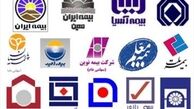 مبلغ دیه از امروز ۱۵۲ میلیون تومان شد