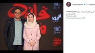 عکس شخصی نگار جواهریان و رامبد جوان