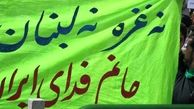 داعش و تجربه شاه سلطان حسین ها / الان هم داعش دشمن اول ما نیست