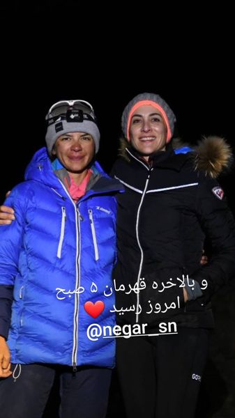 ویشکا آسایش و دوست قهرمانش + عکس