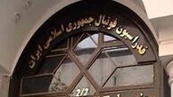 نشست هماهنگی کادرپزشکی تیم‌های ملی فوتبال برگزار شد