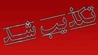 خبر حمله تروریستی در اشنویه تکذیب شد