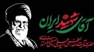 پزشکیان: همه دستگاه‌ها برای حضور مردم در مراسم وداع و تشییع رهبر شهید انقلاب تلاش کنند