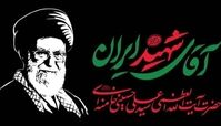 پزشکیان: همه دستگاه‌ها برای حضور مردم در مراسم وداع و تشییع رهبر شهید انقلاب تلاش کنند