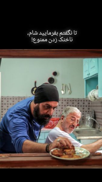 توصیه خمسه به کامران تفتی + عکس