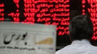 سرمایه گذاران خارجی به بورس تهران می آیند؟
