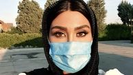 مریم‌معصومی با ماسک در خیابان + عکس