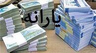 روز واریز یارانه تیرماه 97 اعلام شد