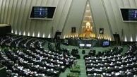 عدم مراجعه نماینده خاطی مجلس به دادگاه بعد از ۴ بار احضار