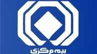 حق بیمه شخص ثالث ۱۰ درصد افزایش یافت 