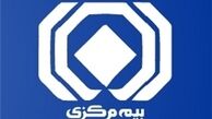 سودجویی بیمه ها برای گرفتن پول بیشتر از مردم