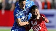 سه گل وریا غفوری با سه لباس متفاوت به پرسپولیس