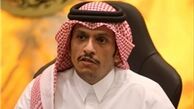 وزیر خارجه قطر وارد واشنگتن شد