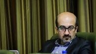 انحلال صندوق ذخیره کارکنان