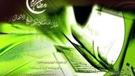 دعای روز نهم ماه مبارک رمضان